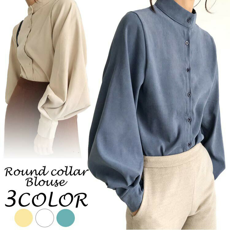 ブラウスシャツブラウス丸襟パフスリーブ長袖無地シャツブラウスハイネック薄手春夏秋レディースオフィスフォーマル体型カバーゆったり着痩せ