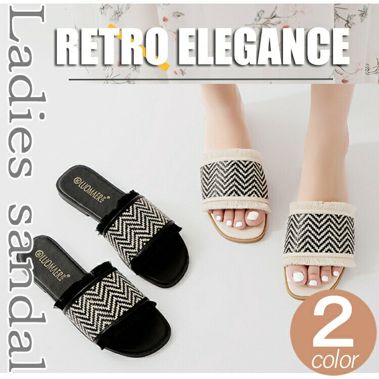 レディースサンダル痛くないローヒールぺたんこ幅広柔らかい靴shoes滑り止め夏物ビーチサンダル