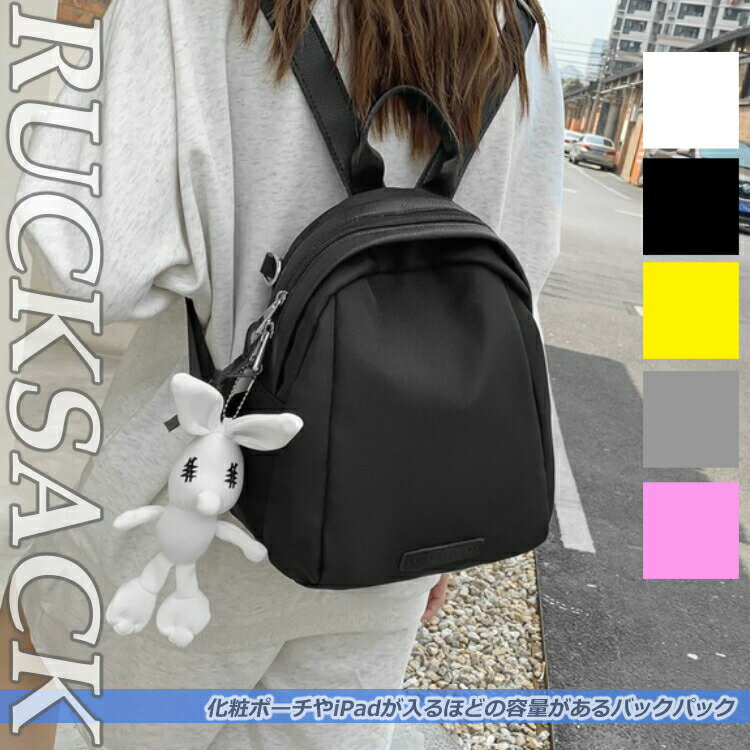 お買い物マラソンリュックショルダーバッグマザーズバッグ女性用レディースバッグ鞄コンパクト大容量ジ..