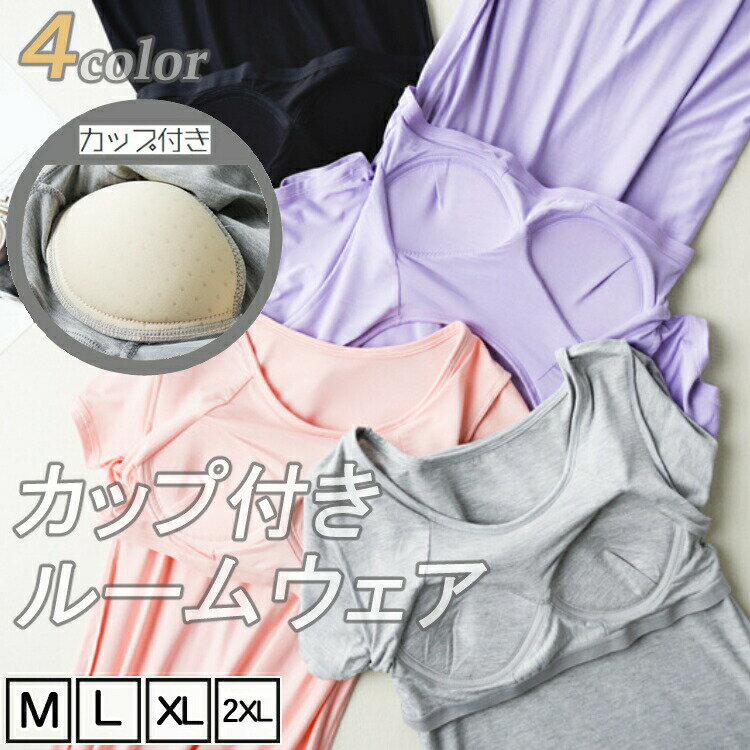 お買い物マラソンレディース女性用ウィメンズトップスシャツインナー春秋シンプルオシャレ長袖ノンワイ..