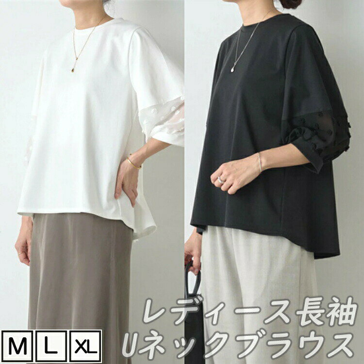 お買い物マラソンレディース女性用ウィメンズトップスシャツビジネス春夏シンプルオシャレレース半袖