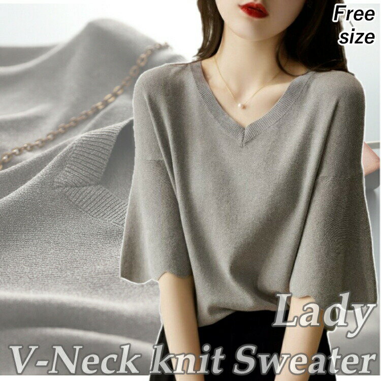 お買い物マラソンレディース女性用ウィメンズトップスシャツサマーニット春夏シンプルオシャレニット半袖