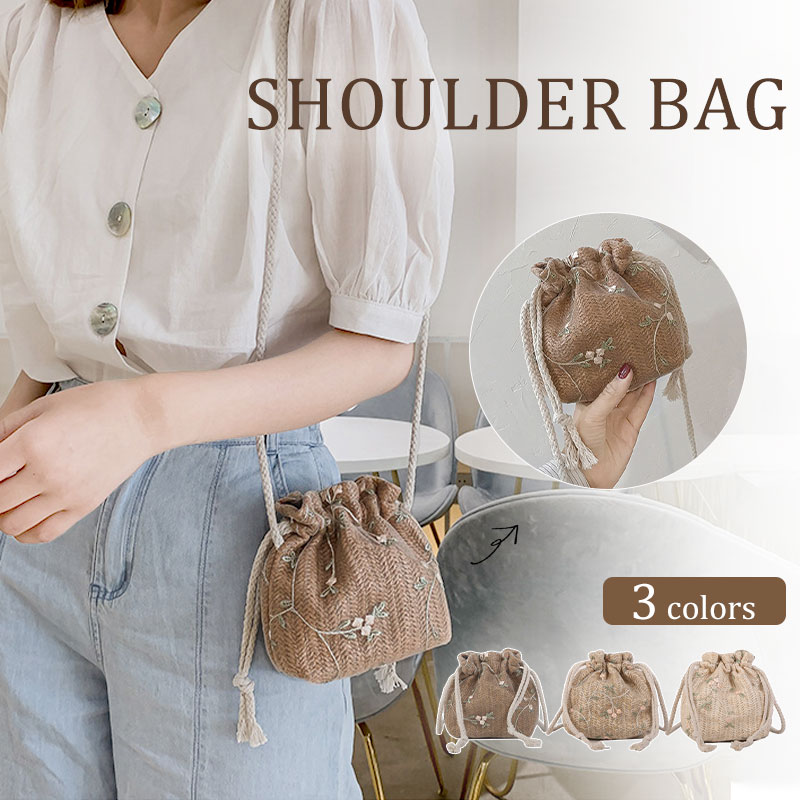 ショルダー斜めがけバッグミニカゴバック草編みバッグレース花柄ストローバッグ編みバック肩掛け浴衣向けビーチ海水浴旅行用海バッグ花火大会おしゃれキッズバックハロウィンクリスマス飴バッグ小さいサイズきれいめ