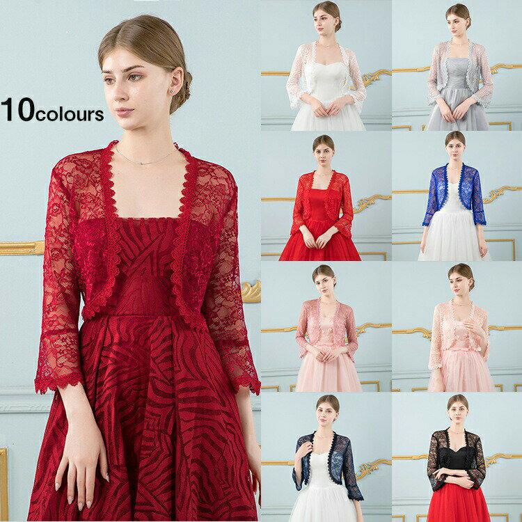 レディースボレロ結婚式ケープドレスショールパーティボレロレースホワイトブラックレッドピンクお呼ば..