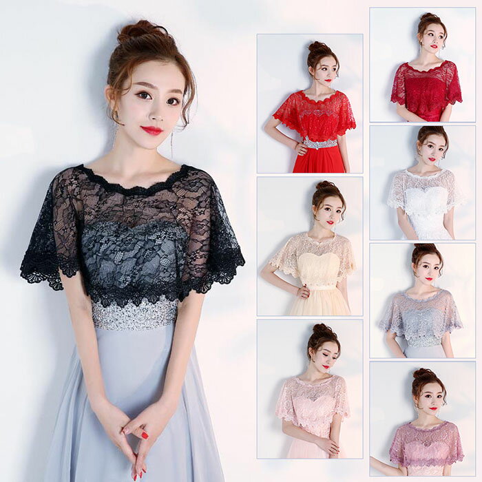 レディースケープ結婚式ボレロドレスショールパーティボレロレースホワイトブラックレッドピンクお呼ば..