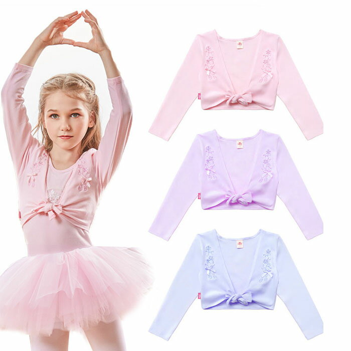 バレエボレロレオタードの上に着る女の子ウォームアップバレエ用品おしゃれ刺繍長袖ジュニアトップスバ..