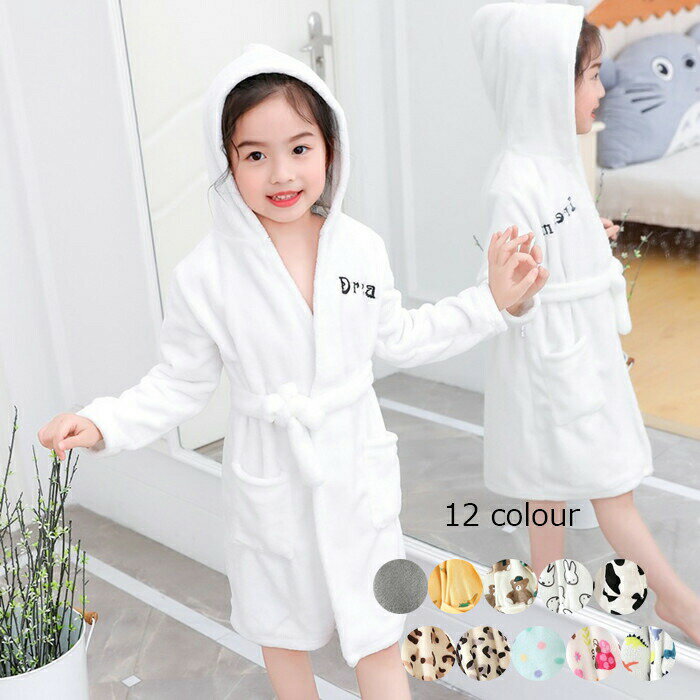 バスローブバスタオル着ぐるみタオルポンチョタオルラップタオルバスローブベビー可愛いお風呂プール海..