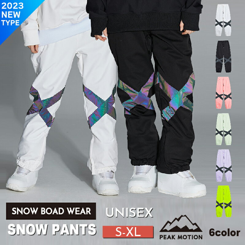 newスノーボードウェアパンツレーザ男女通用6カラー×5サイズスノーウェアスノーボードウェアユニセック..