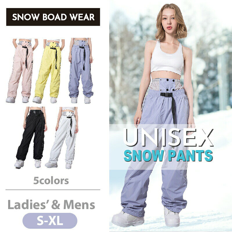 newスノーボードウェアパンツ男/女5カラー×8サイズスノーウェアスノーボードウェアユニセックススキー..