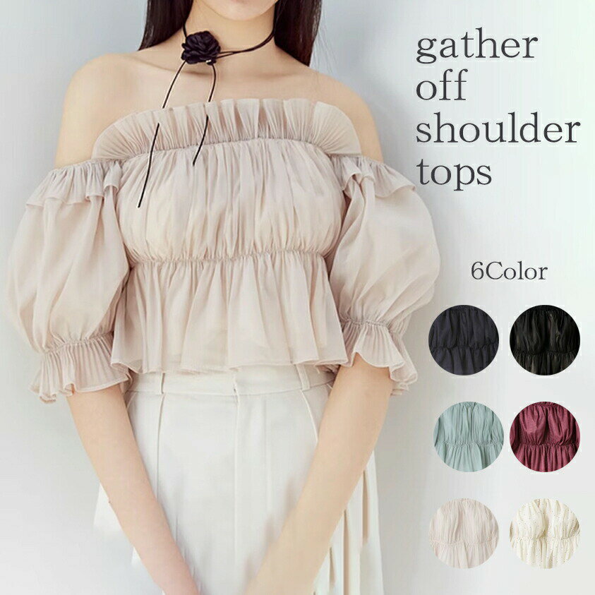 新作ギャザーオフショルダートップスギャザーオフショルオフショルダーレディーストップス