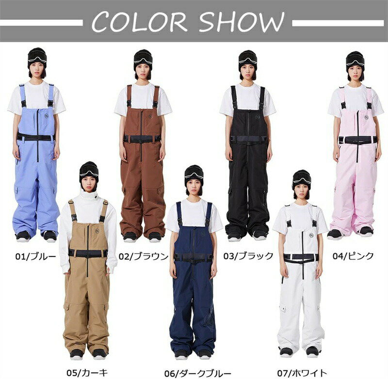 スノーボードウェアビブパンツメンズレディーススキーウェアパンツスノーパンツ防水耐磨保温男女兼用ロ..