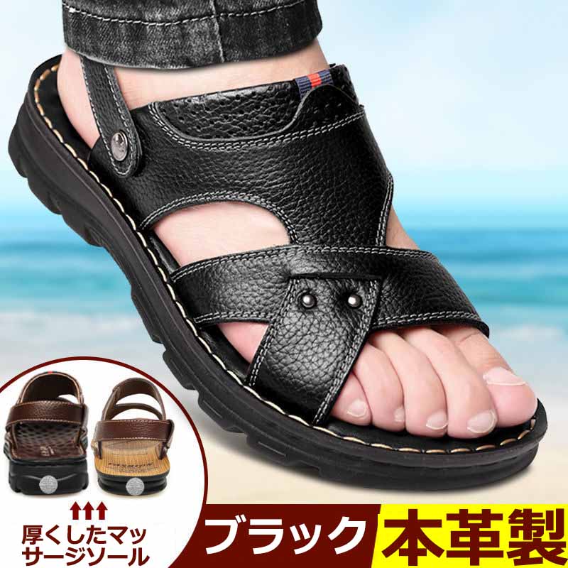 2025人気最新~24~27.5cm対応~サンダルメンズスポーツサンダルビーチサンダルサマー夏新作スニーカーサンダル紳士靴本革シューズ耐衝撃軽量コンフォート疲れないカジュアルメンズサンダル夏ビッグサイズ手縫いビーチシューズ