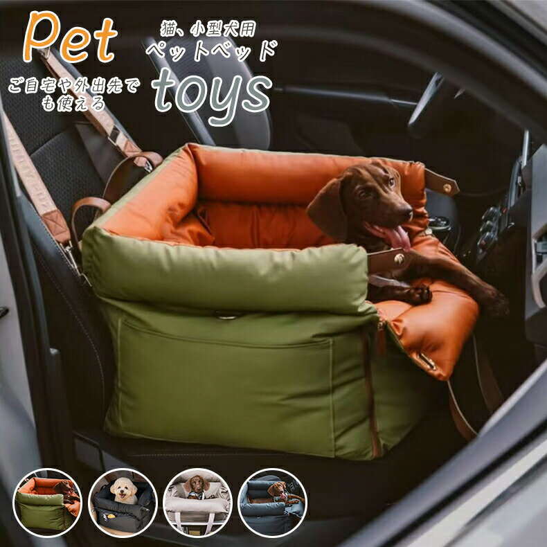 ペットキャリーバッグ猫／犬／うさぎきゃりーバッグマット付き顔が出るペットトートショルダーバッグ折..