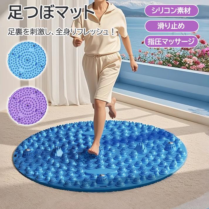 足裏マッサージ マグネット療法 指圧マット 磁気療法 足底マッサージ パッド ヘルスケア 足ツボマッサ..