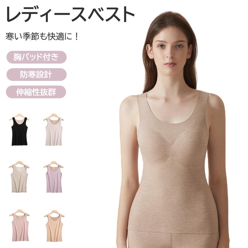 ノーブラ 保温ベスト 胸パッド付き 羊毛 シルク 秋冬 あったかマーベスト ベスト インナー 女性用 暖かい 寒さ対策 防寒 マッサージ効果 長袖 ベスト型 インナーウェア 暖房機能付き 寒さ対策 速乾性 サポート