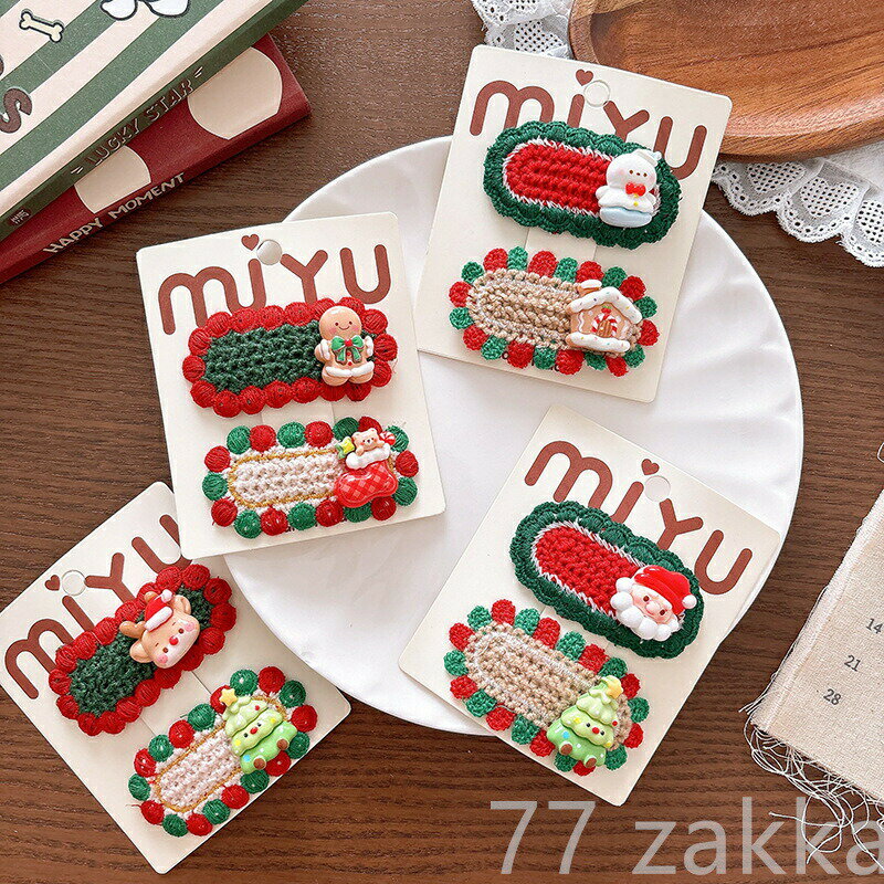 新品 大人気 (4枚入）毛糸編みクリスマス子供ヘアピン 可愛いキャラクター女の子用 フェスティバルサイドBBクリップ 少女心ヘアクリップ ヘアアクセサリー ヘアピン バレッタ ヘアクリップ