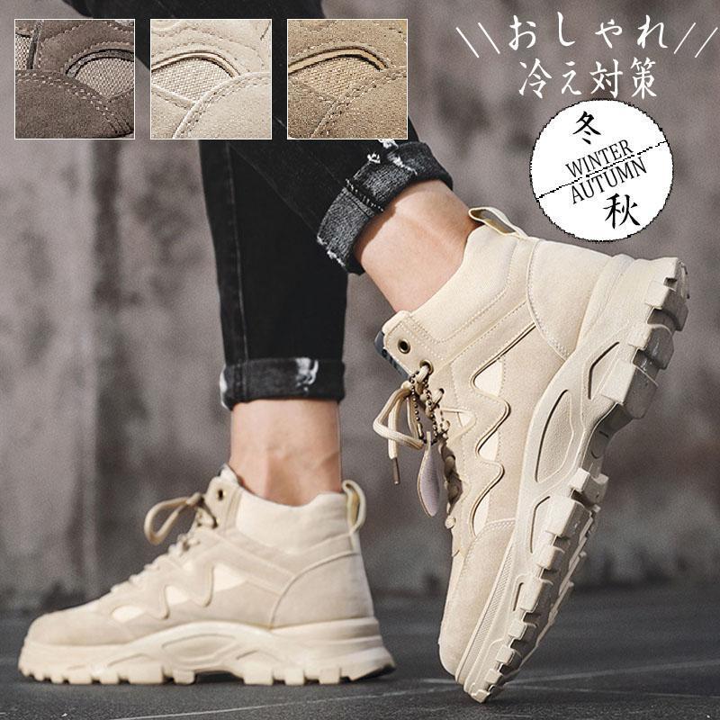 ブーツ メンズ ワークブーツ 防滑 おしゃれ バイク 厚底 ミリタリーブーツ エンジニアブーツ アウトド..