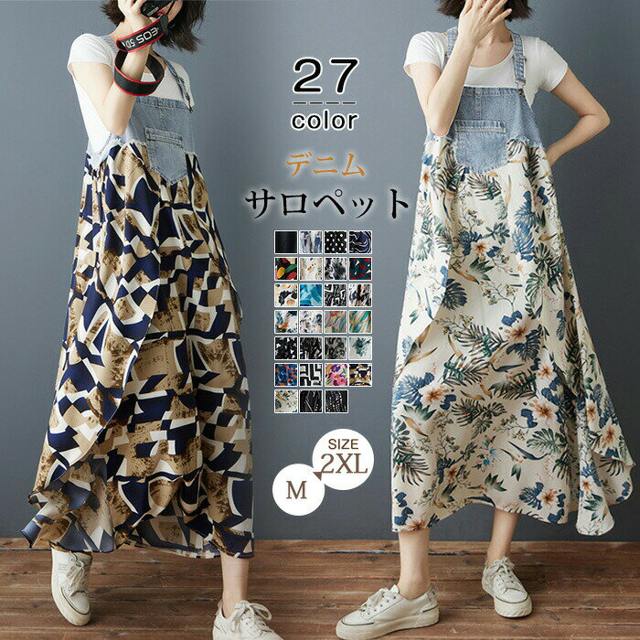 サロペット ワンピース レディース 切り返しデザイン デニム ノースリーブ 秋 オーバーオール 大きいサイズ デニムマキシワンピース 夏 体型カバー オールインワン ファッション デニムワンピース レイヤード 重ね着 ミディアム スカート