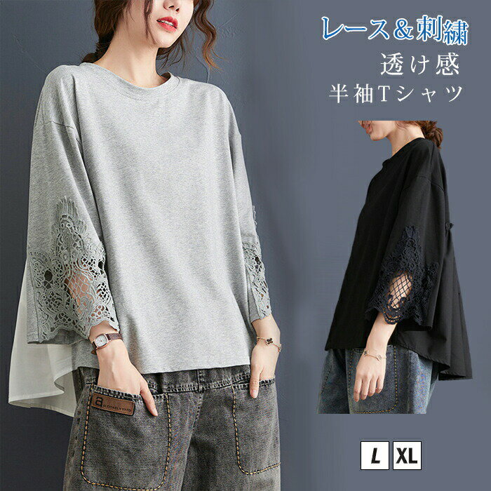 T����� �ץ륪���С� Ⱦµ Ʃ�����Ԥ� �� �ڤ��ؤ� �� �� ���åȥ��� �� �ȥåץ� t����� ��ǥ����� �졼�� �����㤤Ʃ���� ���åȥ��� ��ä��� ...