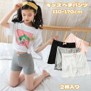 2枚入りショーツ kids pants 薄手2分丈レギンス 女の子 ボトムス レギパン レギンス パンツ スパッツ ペチコート ペチパンツ インナーパンツ 子供...