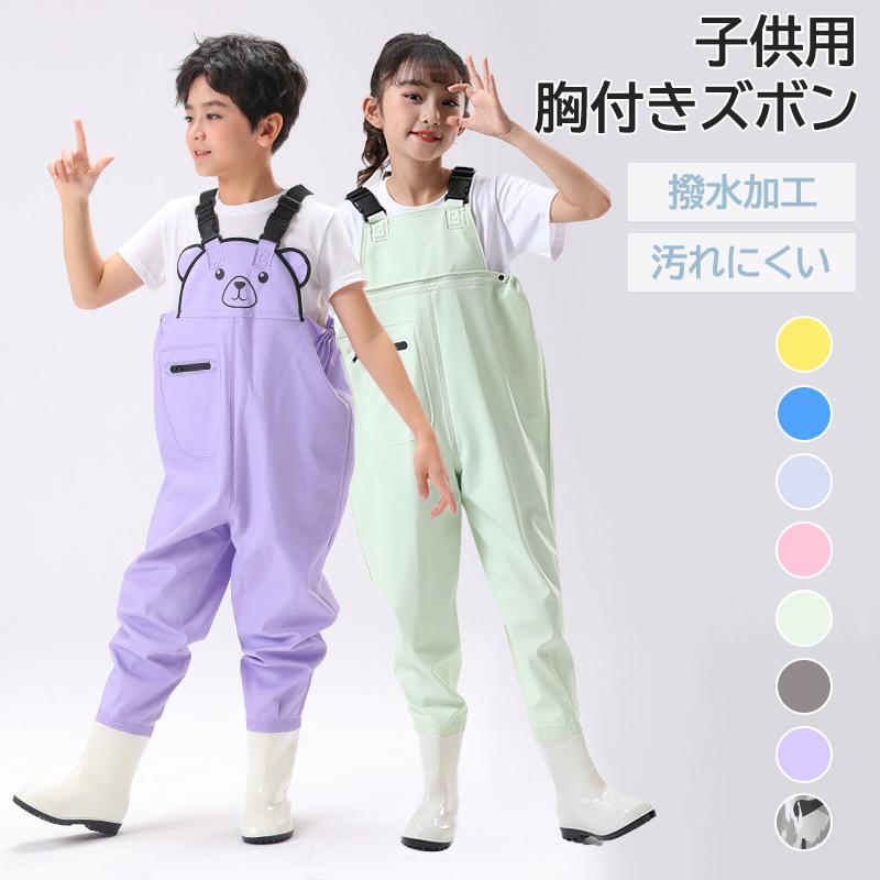 キッズ 子供 水着 胸付きズボン サロペット 可愛い 海 夏 水遊び 耐寒性 丈夫 軽量 持ち運び便利 おし..