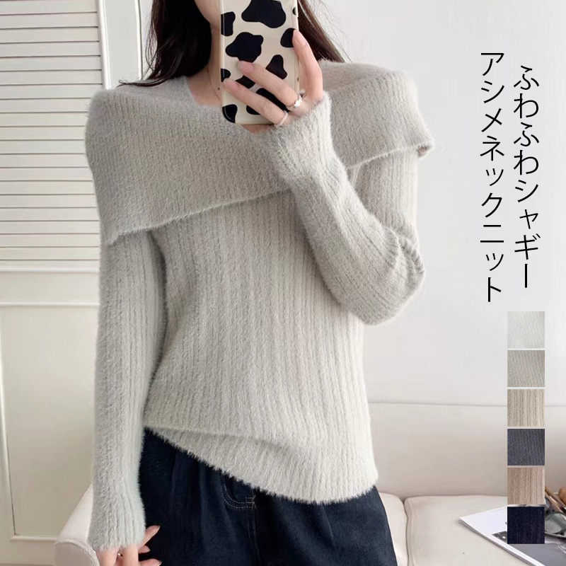 フラップカラーニット ニット レディース トップス フラップカラー オフショル セミオフショル 薄手ニ..