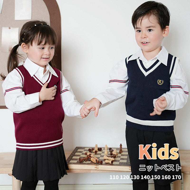 ニットベスト キッズ 男の子 Vネック 入園式 入学式 卒園式 卒業式 結婚式 七五三 ケーブル編み 無地 ..
