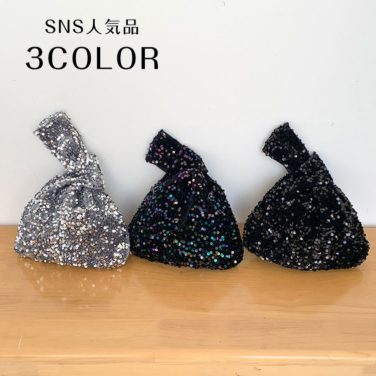 スパンコール バッグ ミニトート ハンドバッグ ショルダーバック レディース おすすめ おしゃれ ブラッ..