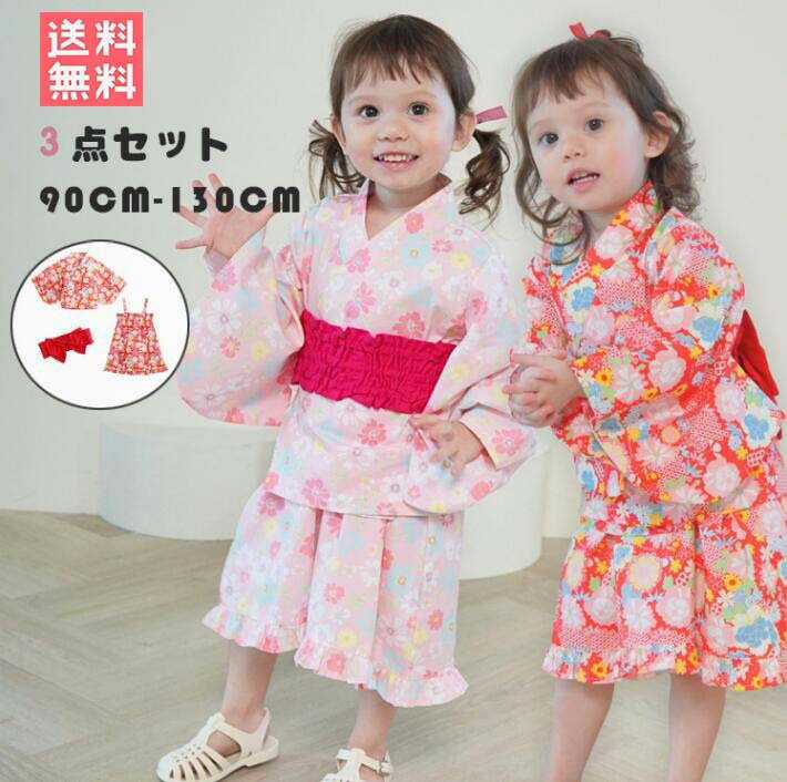 浴衣 キッズ 女の子 ベビー セパレート ワンピース 上衣 作り帯 浴衣3点セット 子供服 花火大会 夏祭り..