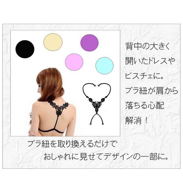 白・黒再入荷ヨガ スポーツブラにブラジャーひもストラップ 背中が大きく開いたドレスやトップスなどに..