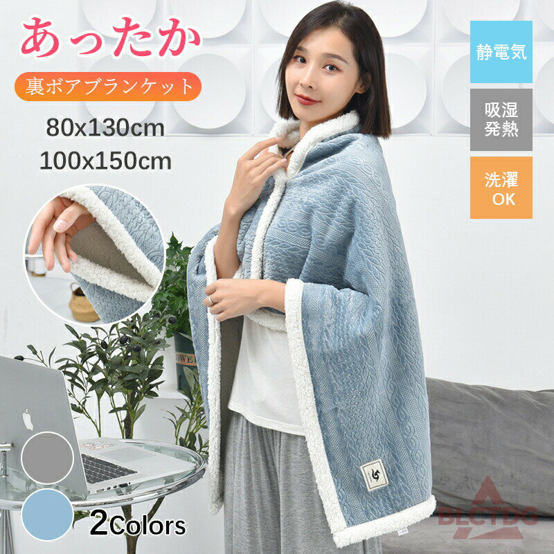 ブランケット ひざ掛け 大判 クッション パッカブル 冷房対策 防災 毛布 掛け毛布 あったか ふわふわ ..