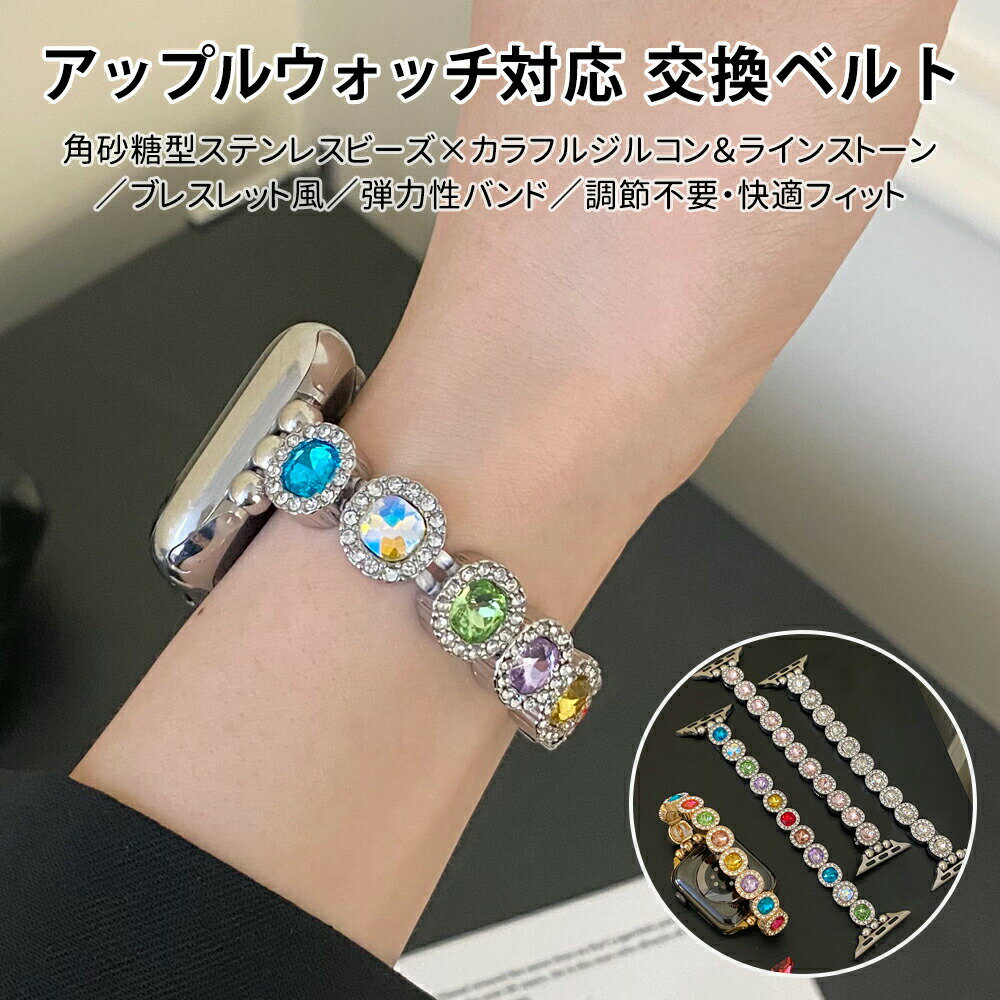 Apple Watch S10ベルト Apple Watch S9バンド Apple Watch S8ベルト Apple Watch S7バンド アップルウ..