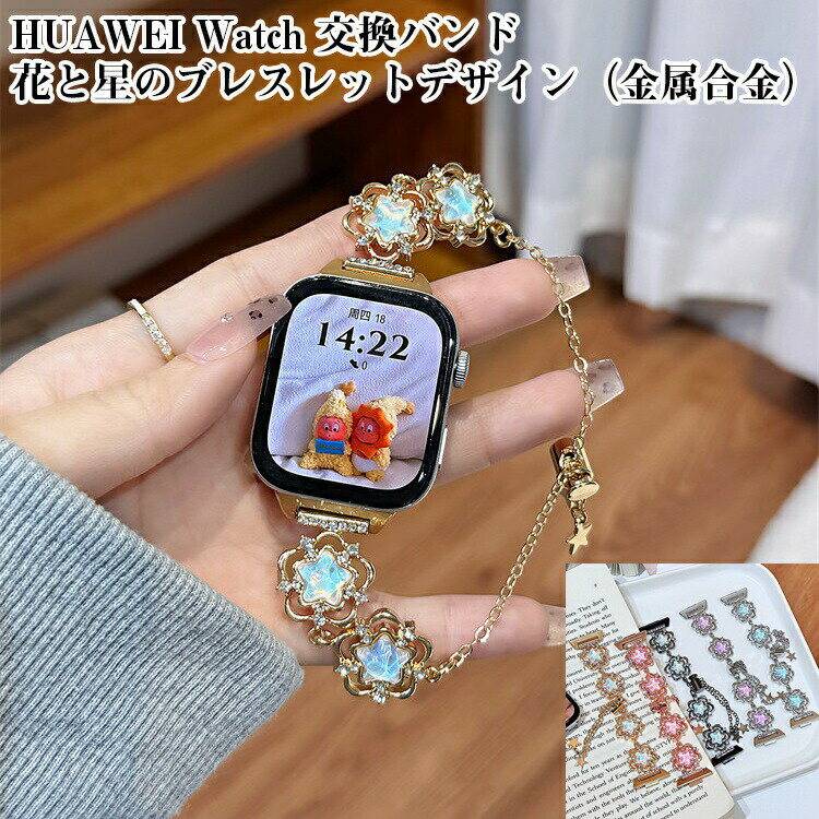 HUAWEI WATCH GT 5 Pro/ GT 5/ GT 4/ GT 3 Pro/ GT 3/ FIT 4 Pro/ FIT 4/ FIT 3/ FIT 2/ FIT 1/ 5/ 4/ ..