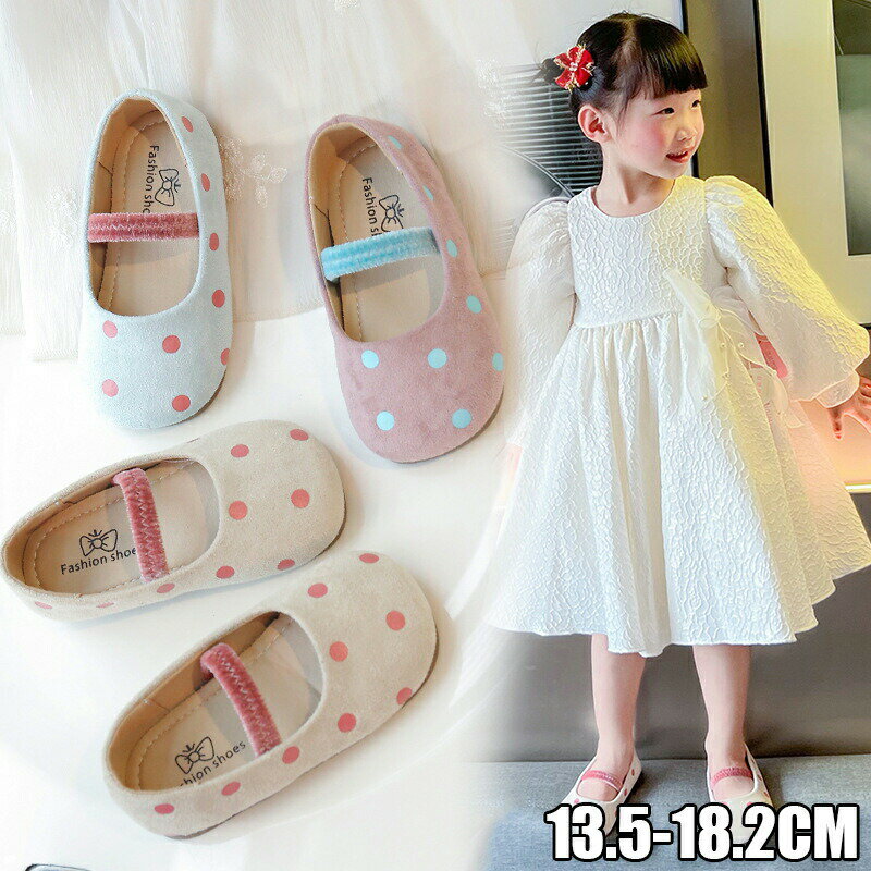 子供靴 シューズ 女の子 スリッポン 子供 フォーマル靴 ドレスシューズ 女の子 プリンセスシューズ フ..