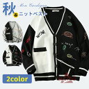 カーディガン メンズ 春 秋 冬 ニット カジュアル ビジネス ブランド ニットカーディガン ニットジャケット 薄手 厚手 暖かい おしゃれ 大きいサイズも充実...