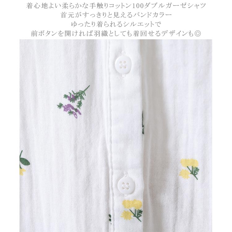 半袖 シャツ 綿100 レディース ドット ブラウス ガーゼシャツ ギャザー 夏 シャツブラウス 五分袖 トップス スキッパー Vネック ボタン止め 水玉柄 花柄 オーバーサイズ 半袖シャツ ナチュラル 大人 カジュアル 40代 50代 mezoo-10024812 MEZOO サンプル画像2