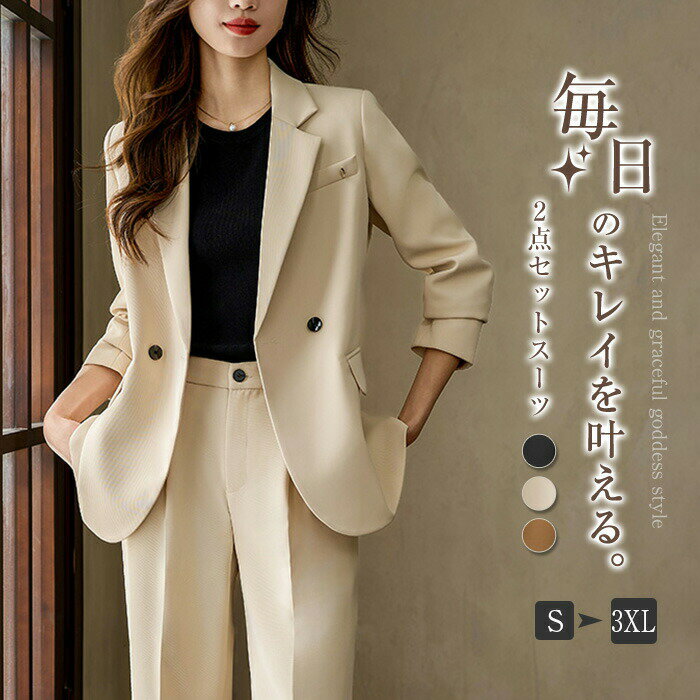 Nylon, Rayon, Polyester - セットアップ レディース 秋冬 きれいめ スーツ 卒園式 ママ コーデ パンツスーツ ビジネススーツ セレモニースーツ ジャケット パンツ 2点セット 無地 女の子 大きいサイズ 女性 オフィス キレイめ 通勤 OL 面接 転職 大人 おしゃれ フォーマル 春 秋 冬 送料無料