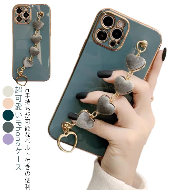 樂天商城 - iPhone 13シリーズ ケース iPhone 13ケース 13Proケース 13miniケース 13Pro Maxケースチェーン付き ハート柄 ハートチェーン ハート かわいい 可愛い オシャレ