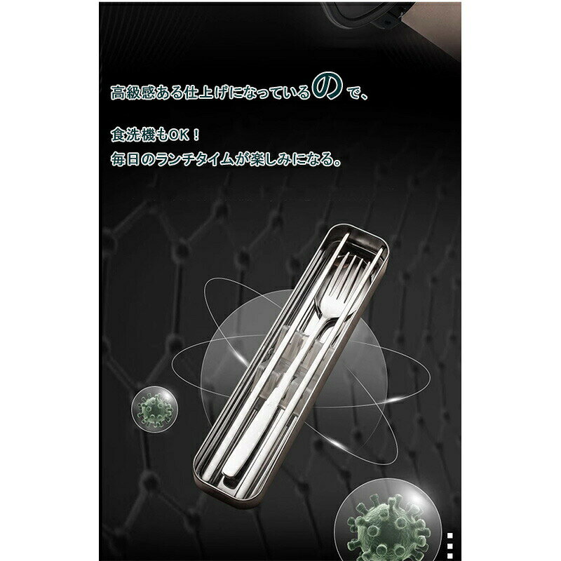 2点セット コンビセット お弁当箱 箸 スプーン 音が鳴りにくい 抗菌加工 お弁当 弁...