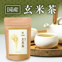 【公式】お茶の大福園 玄米茶 国産 4g×40包 ティーバッグ げんまいちゃ お茶 健康茶 送料無料