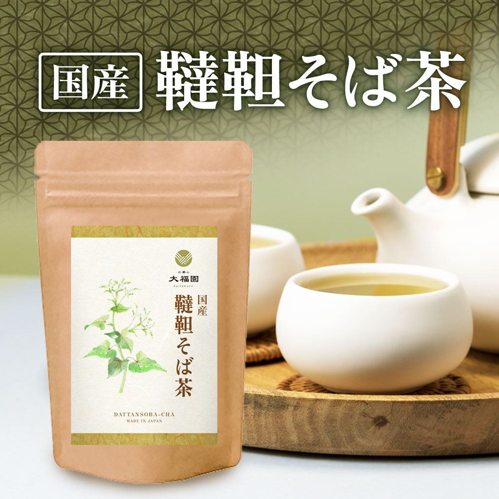 【新商品】【送料無料】 お茶の大福園 韃靼そば茶 国産 3g