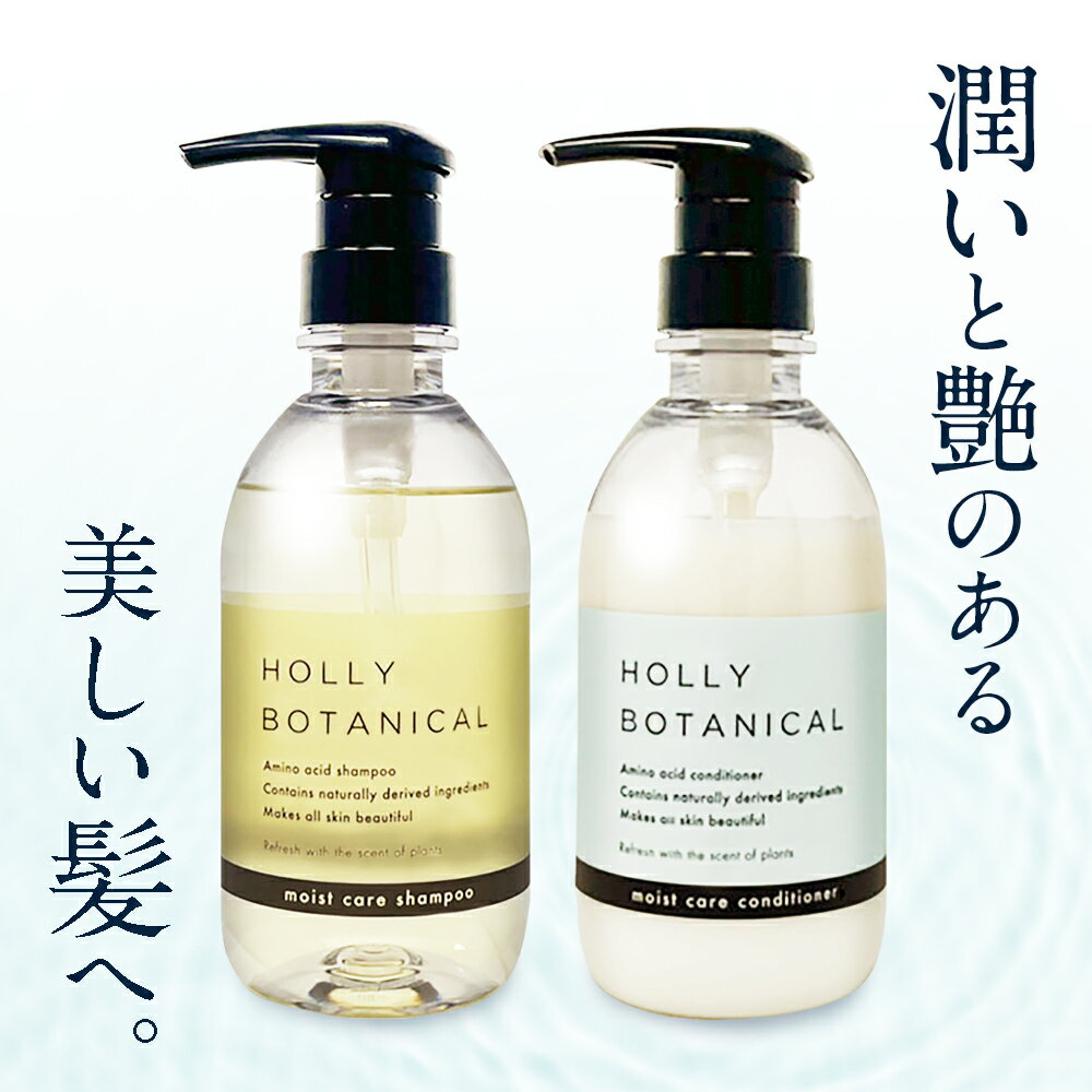 ̵ ס & ǥʡ å 400ml&400ml ߥλס Holly botanical إ...