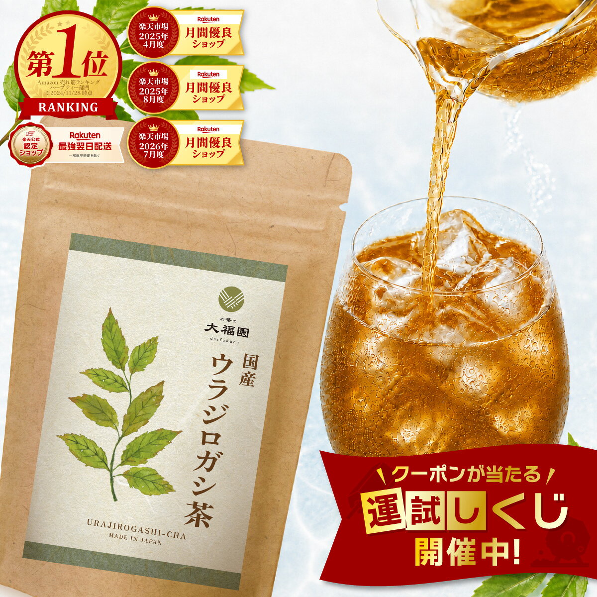 胆石に良い飲み物とは？発作を防ぐお茶・コーヒーの真相とNG習慣