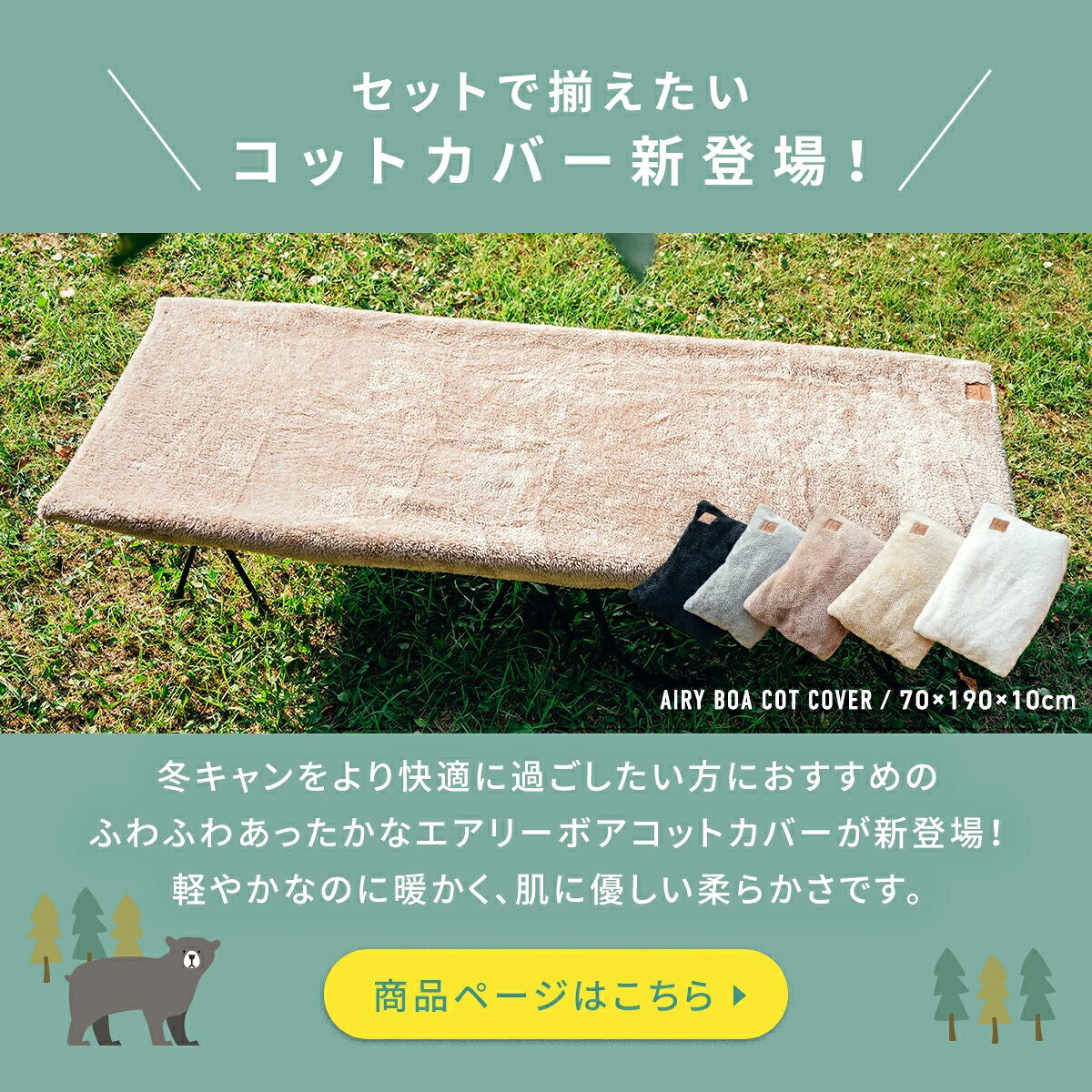 チェアカバー キャンプ 暖かい かけるだけ アウトドア 3WAY 椅子カバー あったか 冬 枕 ひざ掛け ブランケット キャンプ用品 防寒 寒さ対策 エアリーボア リバーシブル グレー ブラック ホワイト ベージュ ブラウン 75527 mf-clover-10000097 インテリアショップ clover サンプル画像2
