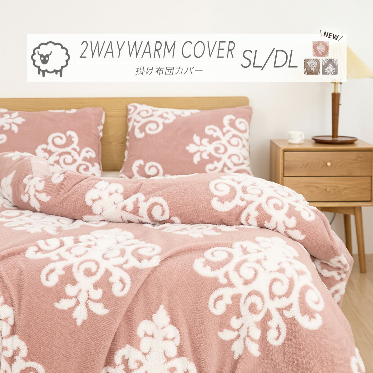 ＼ SS限定 20%OFF／ あったか 掛け布団カバー シングル ダブル 150×210 190×210 送料無料 冬 毛布にもなる 2WAY 暖かい おしゃれ かわいい もこもこ フランネル 星 オーナメント グレー ネイビー 猫柄 猫 82631-8 82731−8 新生活のサムネイル