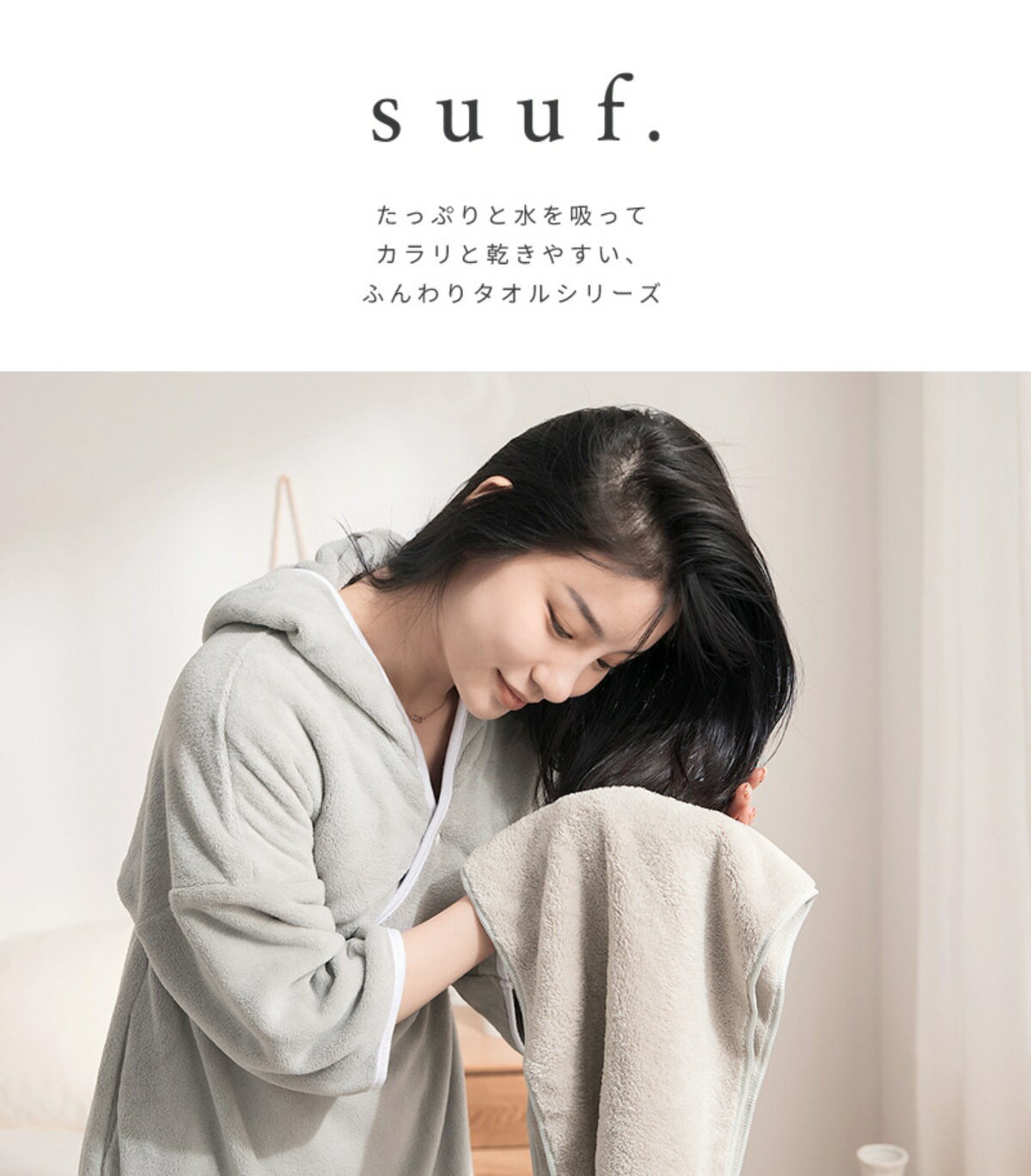 Suuf バスローブ レディース 吸水速乾 マイクロファイバー 夏 ワンピース 湯上がりタオル ガウン タオル地 時短 吸水タオル ルームウェア 薄手 最大90 Offクーポン おしゃれ 可愛い 大人用