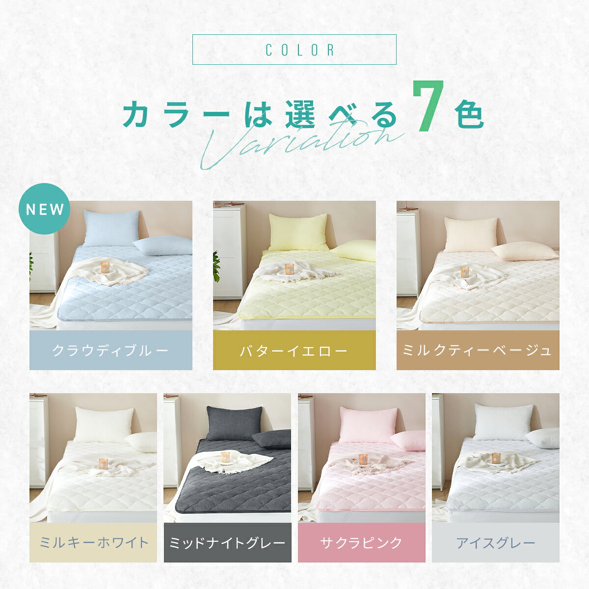 【楽天1位】 敷きパッド 夏用 シングル さらさら レーヨン パイル 夏 タオル地 セ...