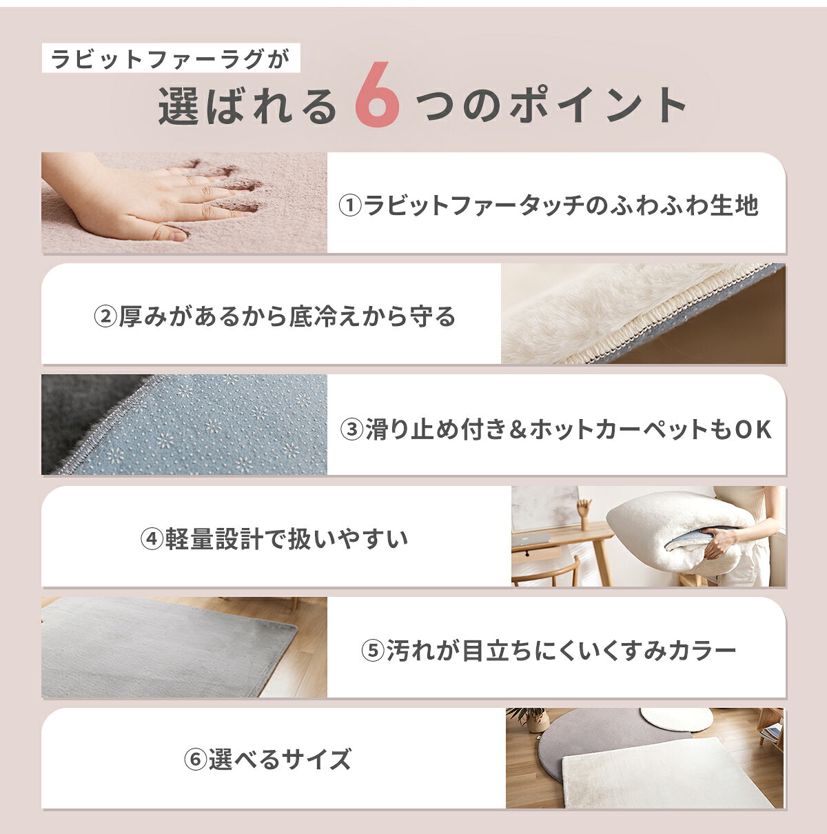 ラグ 130×180cm 180×180cm 四角形 ラビットファー 冬用 あったか おしゃれ かわいい ウレタン 滑り止め付き マイクロファイバー ふわふわ 軽量 ホットカーペット対応 無地 ホワイト ピンク グレー 新生活 57426 mf-clover-10001020 インテリアショップ clover サンプル画像2