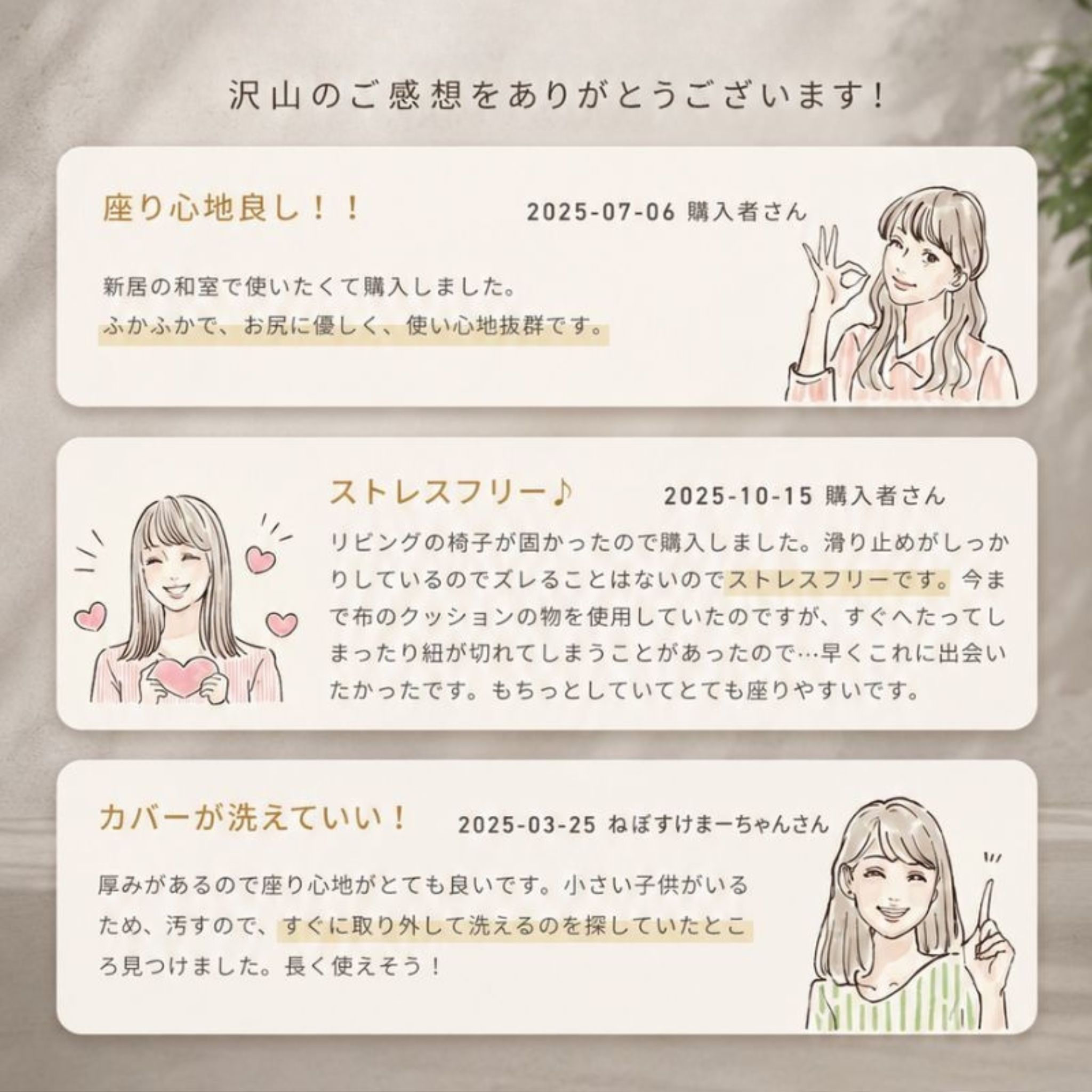 ＼累計10万枚突破★楽天1位／ チェアパッド 極厚 チェアパッドカバー 低反発 丸 40R...