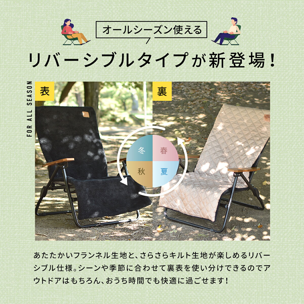 チェアカバー キャンプ 暖かい かけるだけ アウトドア 3WAY 椅子カバー あったか 冬 枕 ひざ掛け ブランケット キャンプ用品 防寒 寒さ対策 エアリーボア リバーシブル グレー ブラック ホワイト ベージュ ブラウン 75527 mf-clover-10000097 インテリアショップ clover サンプル画像3
